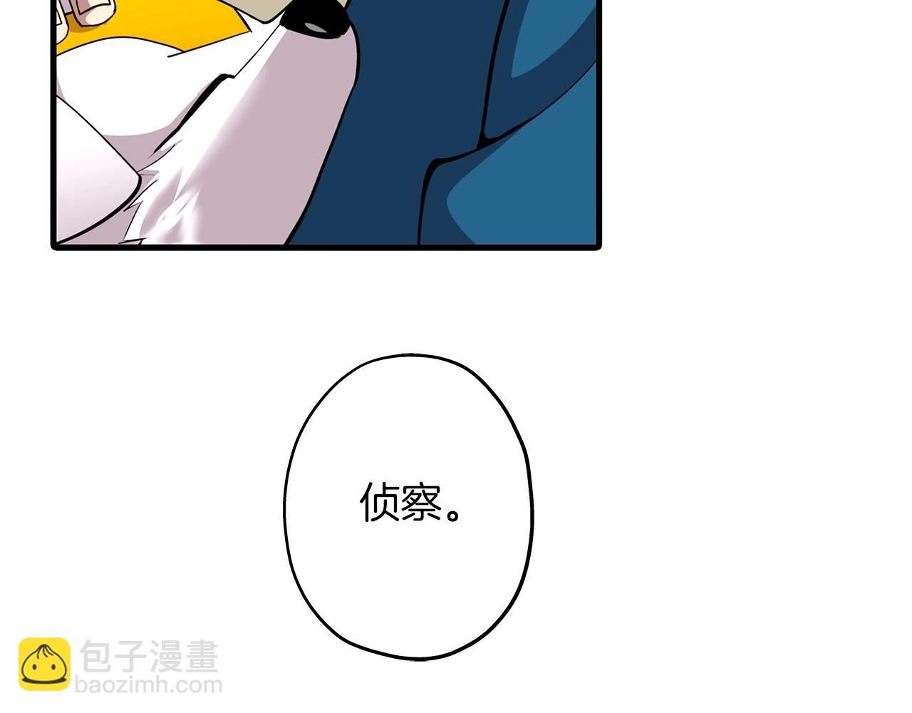 第7话 十人队长(1/4)-第7话