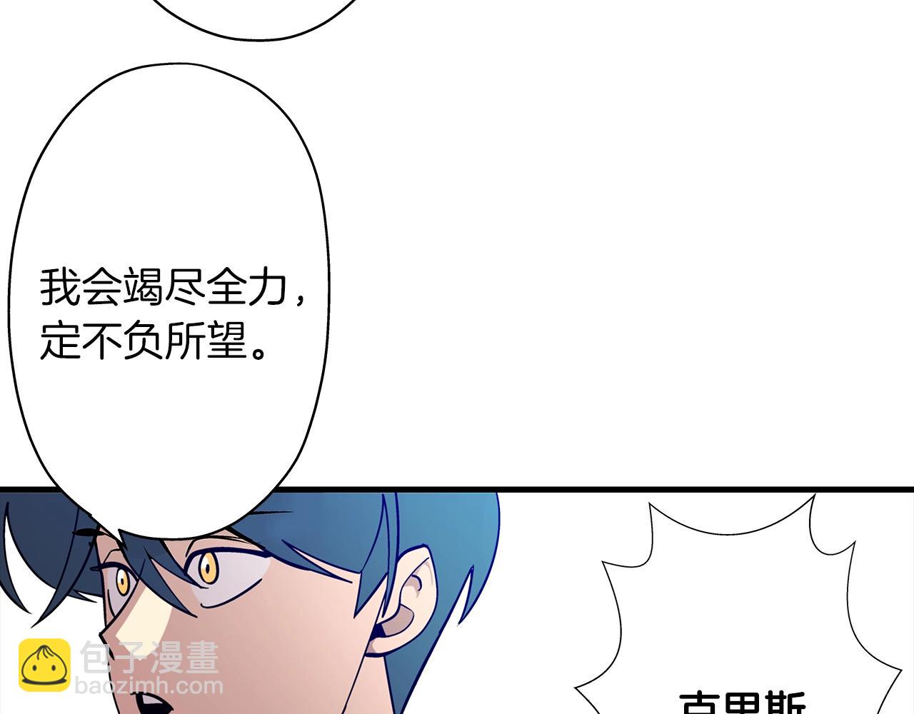 第7话 十人队长(1/4)-第7话