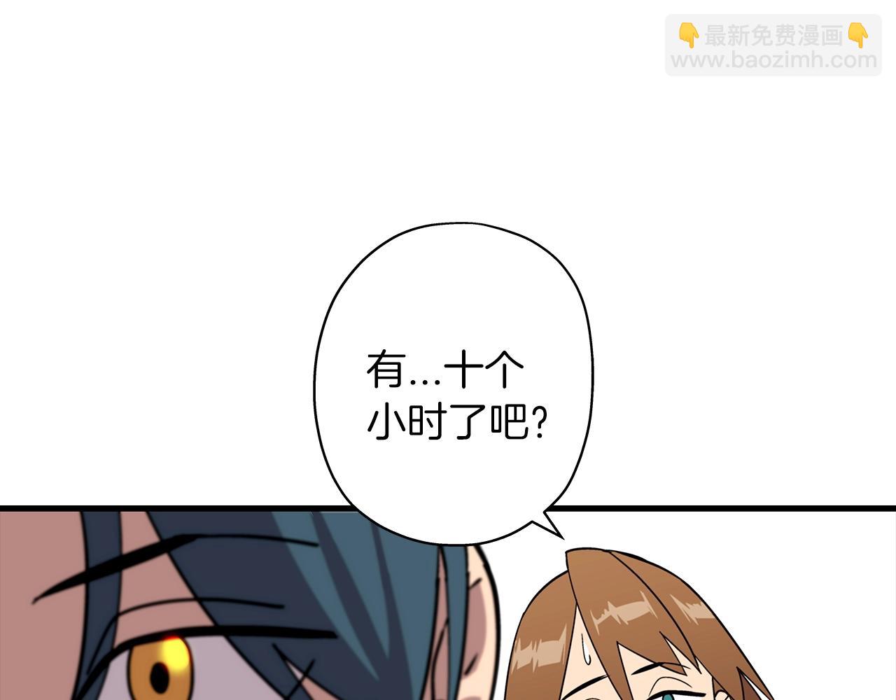 第7话 十人队长(1/4)-第7话