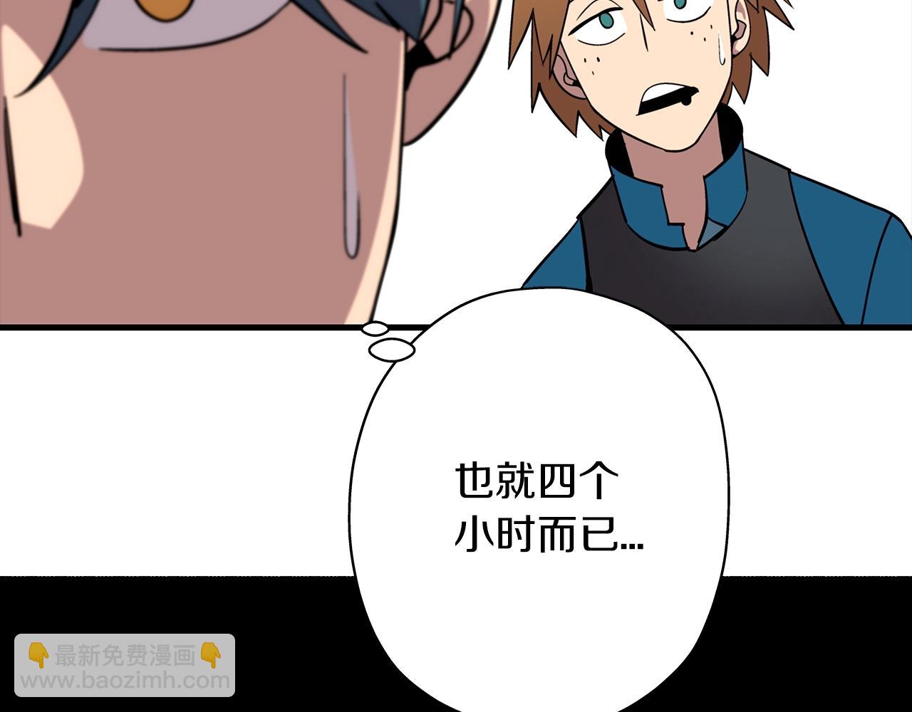 第7话 十人队长(1/4)-第7话