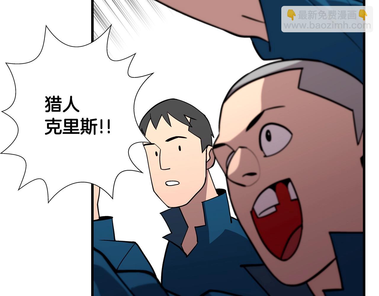 第7话 十人队长(1/4)-第7话