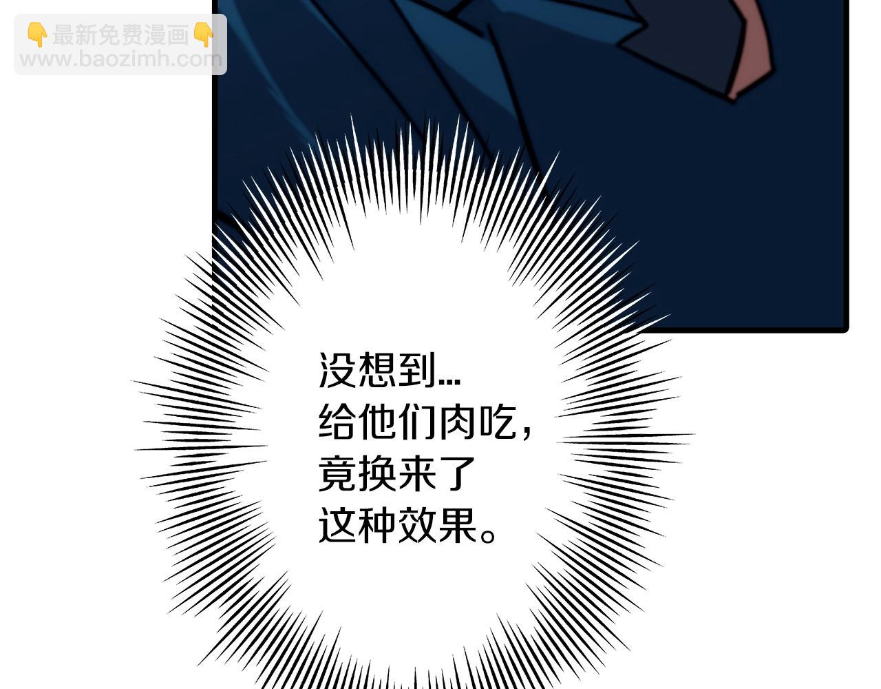 第7话 十人队长(1/4)-第7话