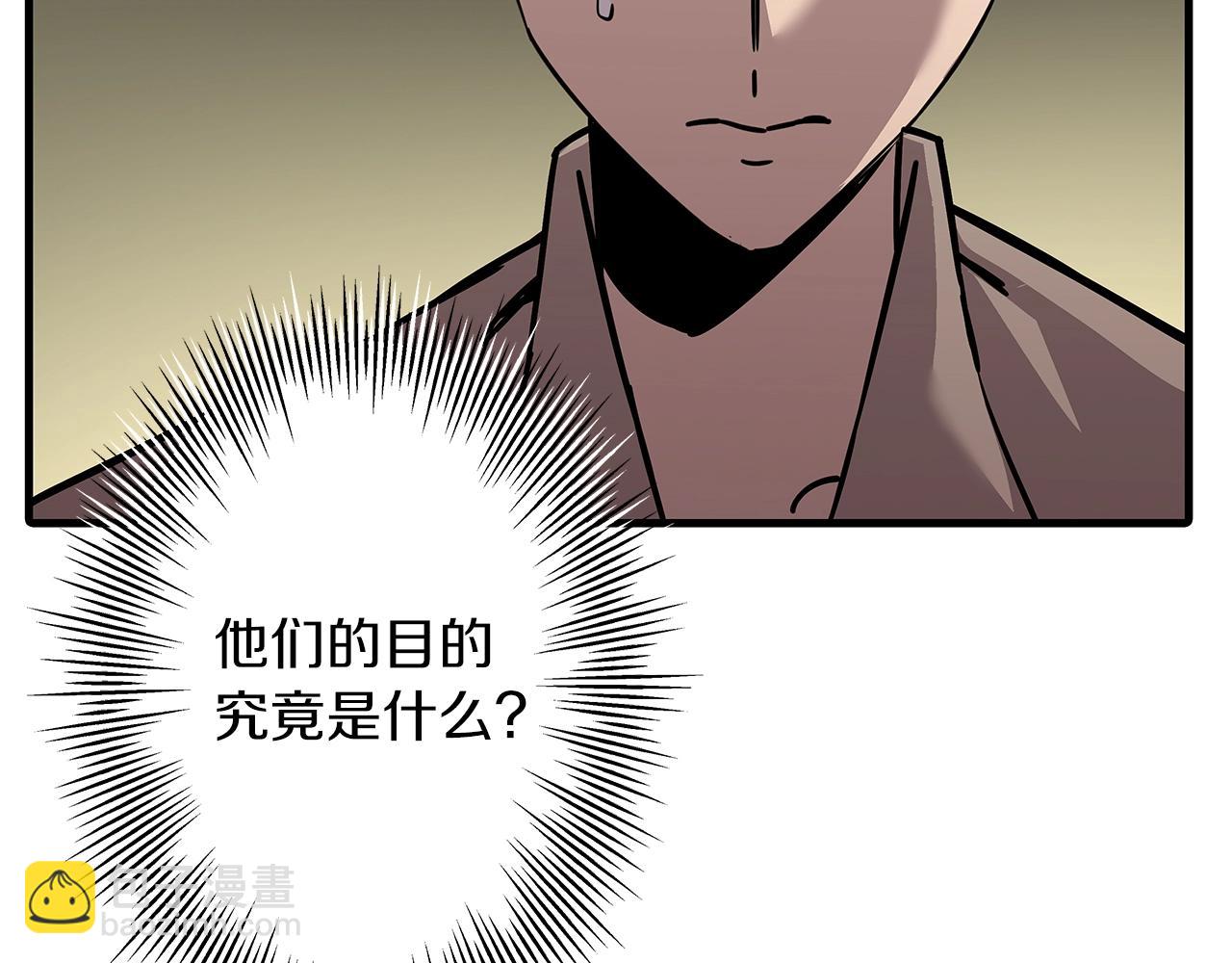 第71话 亲王的力量(1/5)-第71话