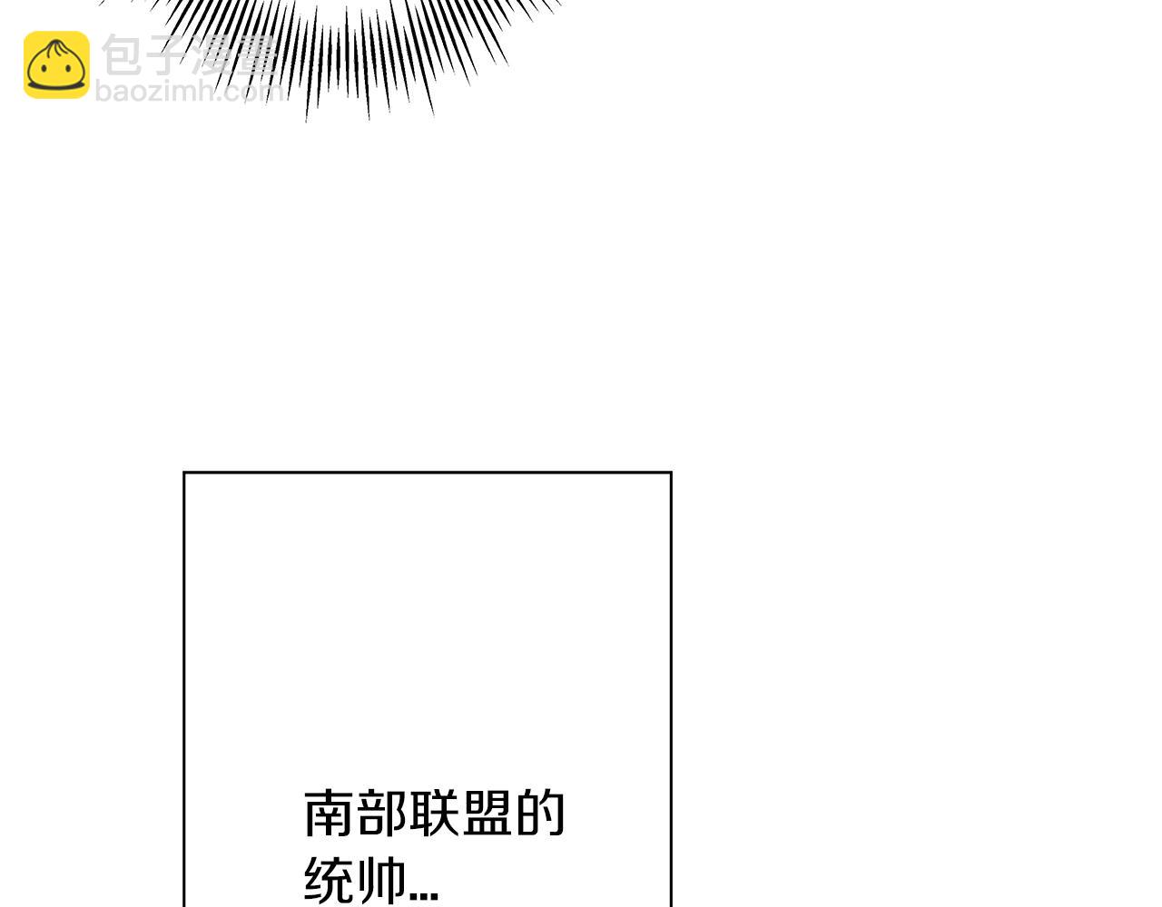 第71话 亲王的力量(1/5)-第71话