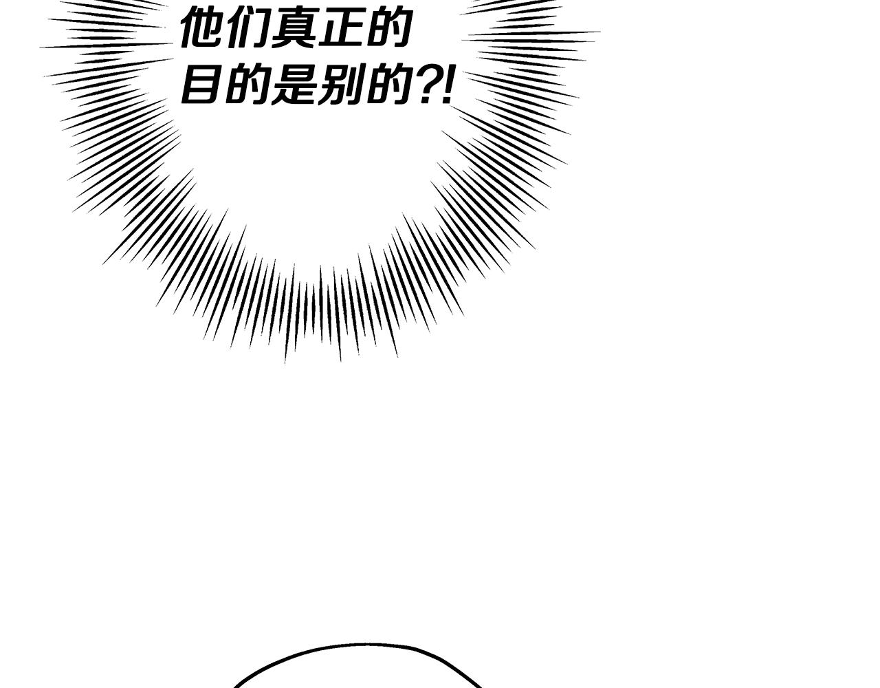 第71话 亲王的力量(1/5)-第71话