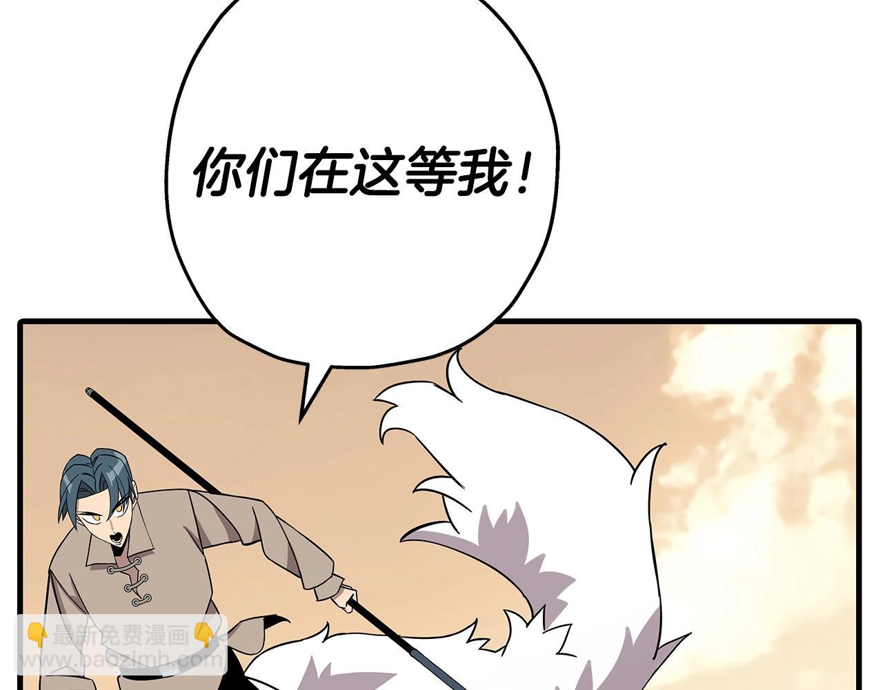 第71话 亲王的力量(1/5)-第71话