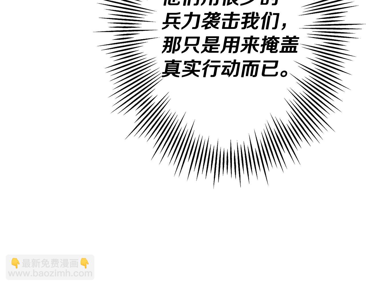 第71话 亲王的力量(1/5)-第71话