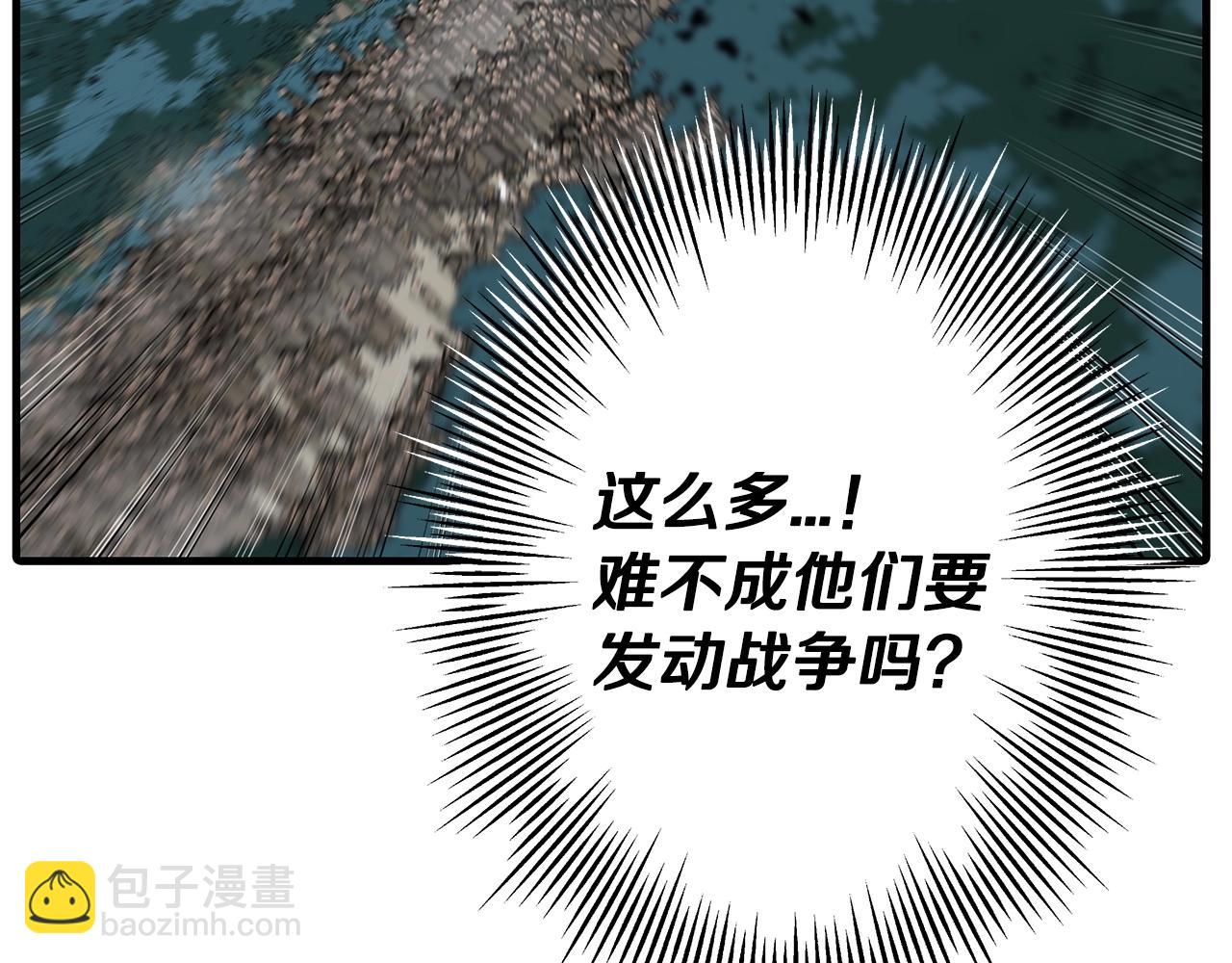 第71话 亲王的力量(1/5)-第71话