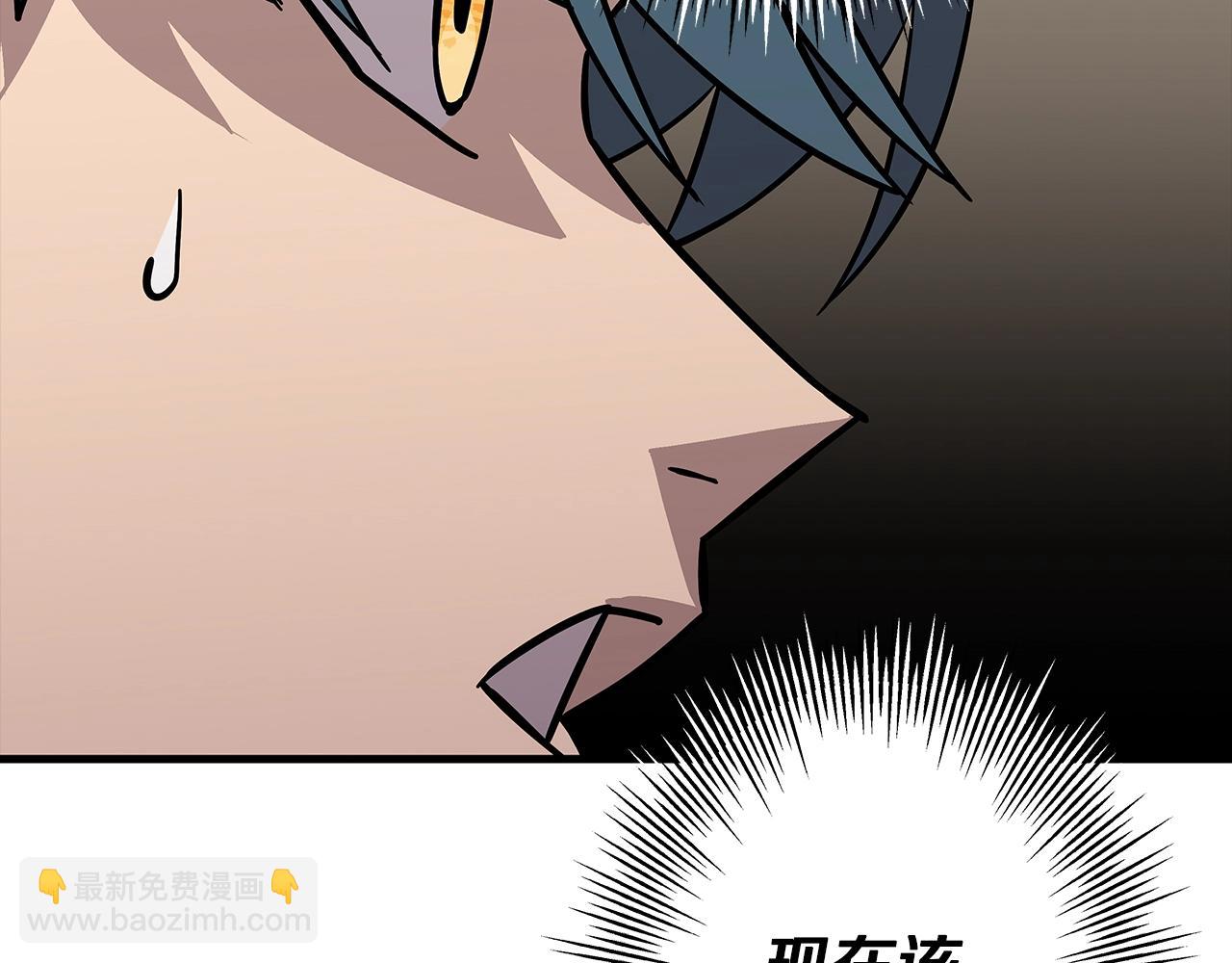 第71话 亲王的力量(1/5)-第71话