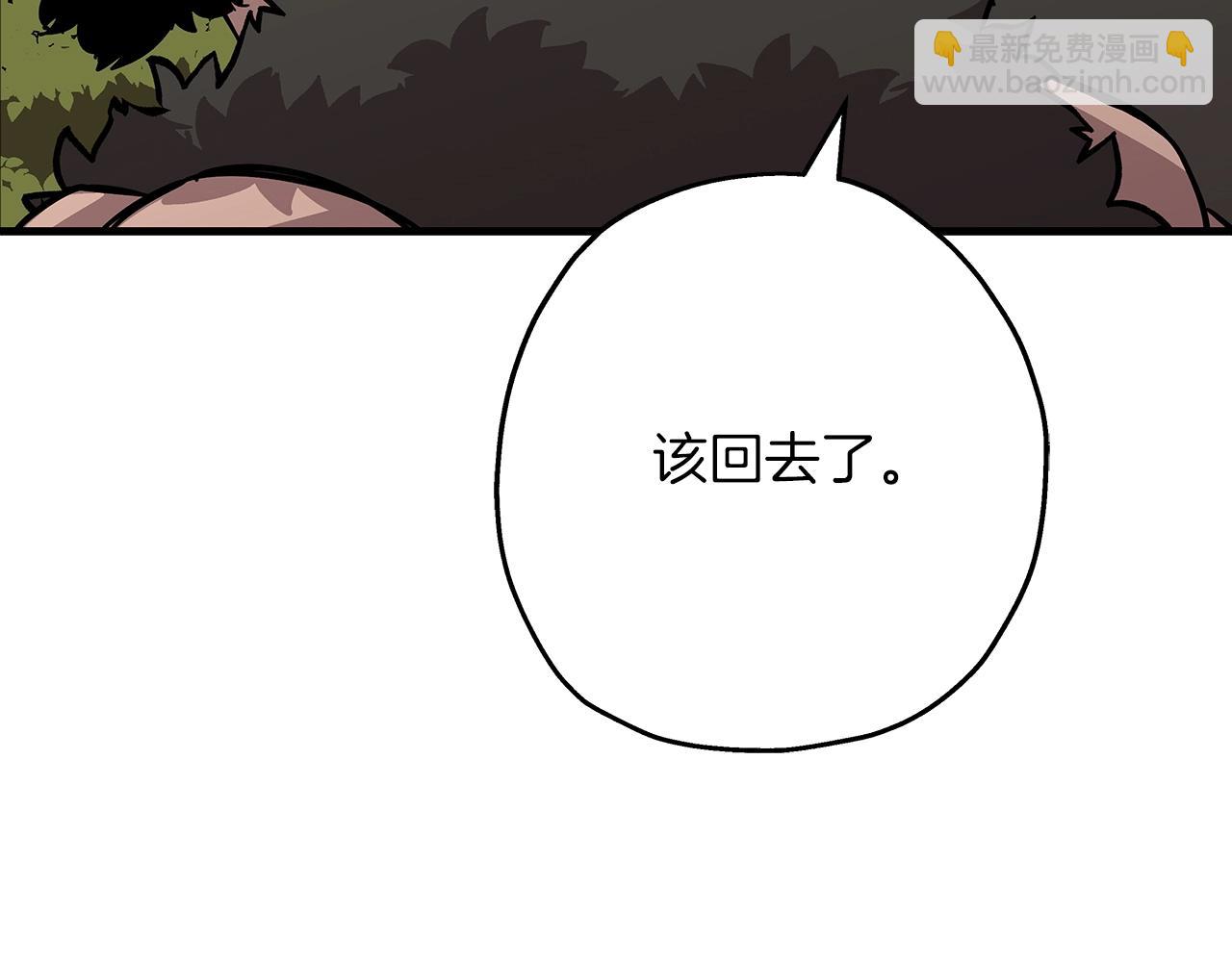 第71话 亲王的力量(1/5)-第71话