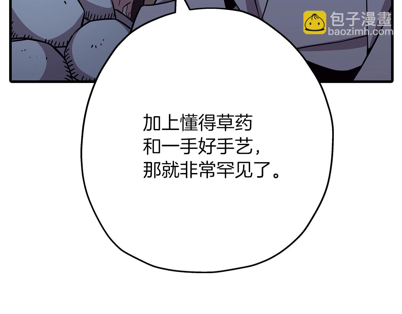 第73话 败露(1/5)-第73话