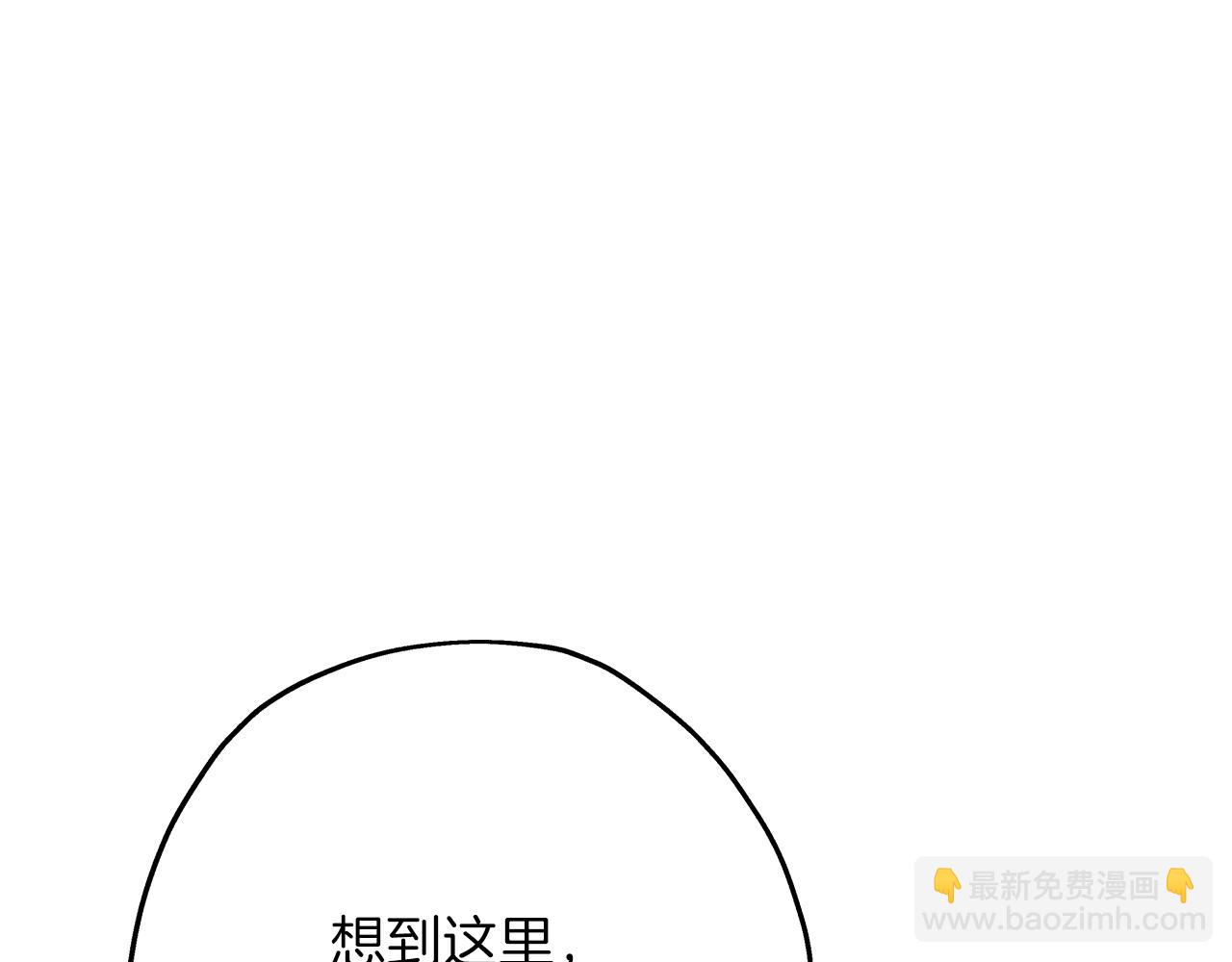 第73话 败露(1/5)-第73话