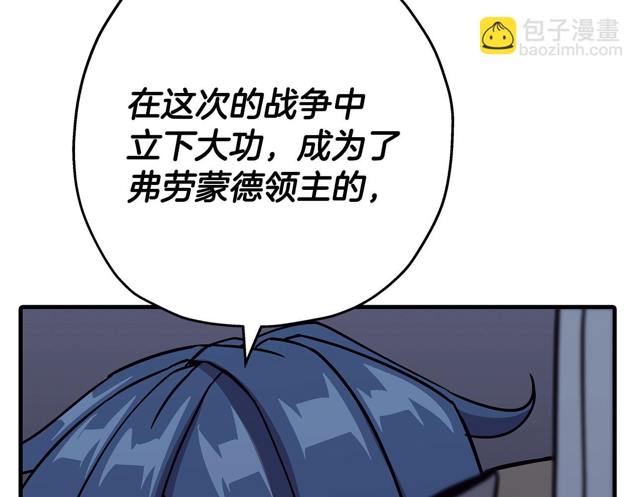 第73话 败露(1/5)-第73话