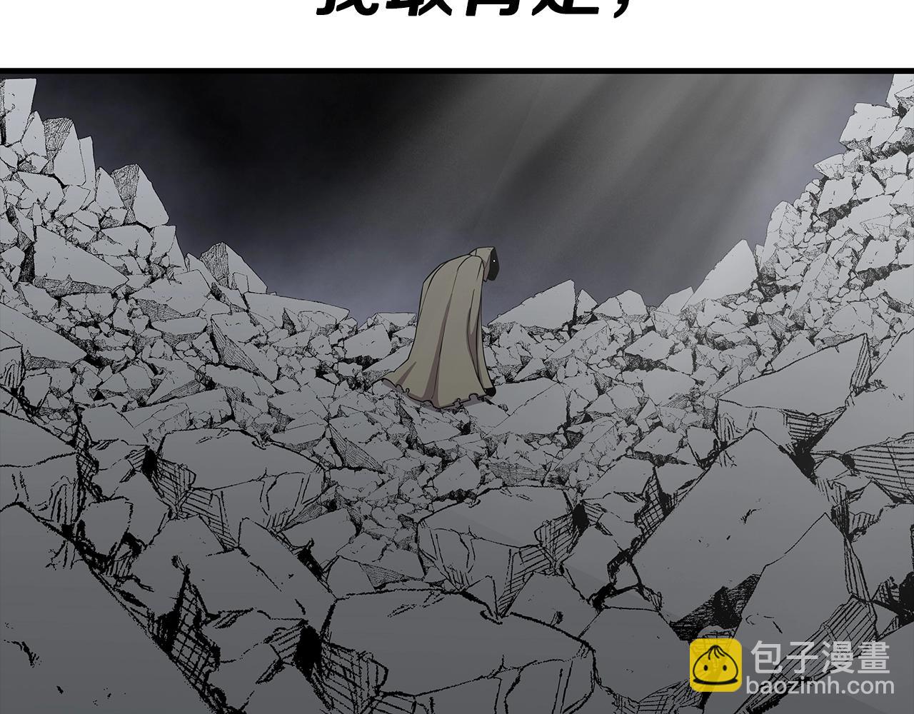 第73话 败露(1/5)-第73话