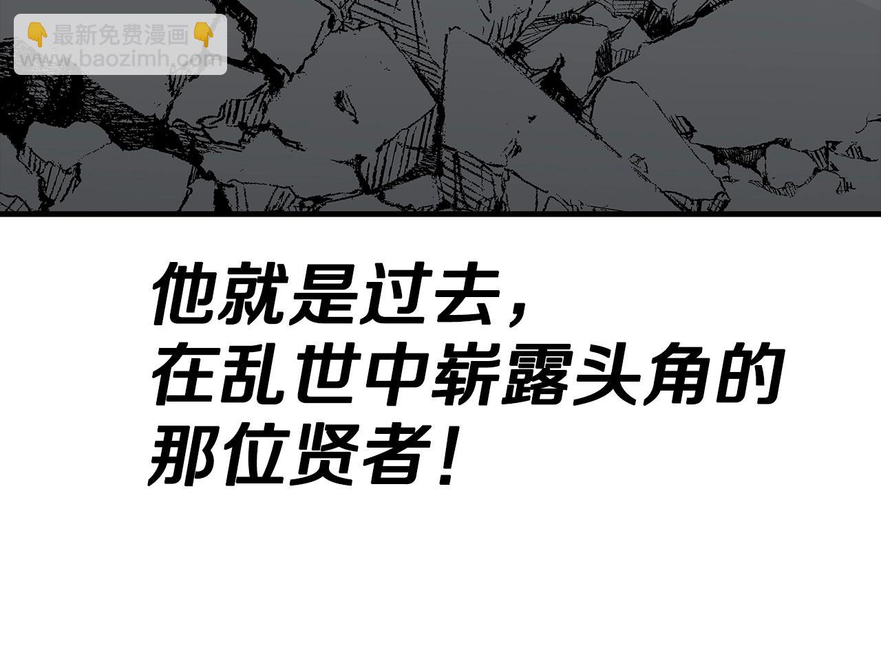 第73话 败露(1/5)-第73话