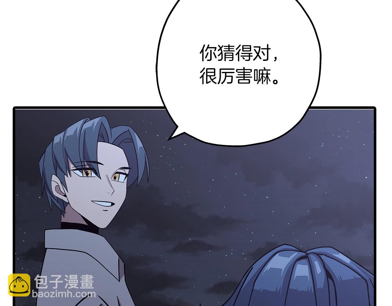 第73话 败露(1/5)-第73话