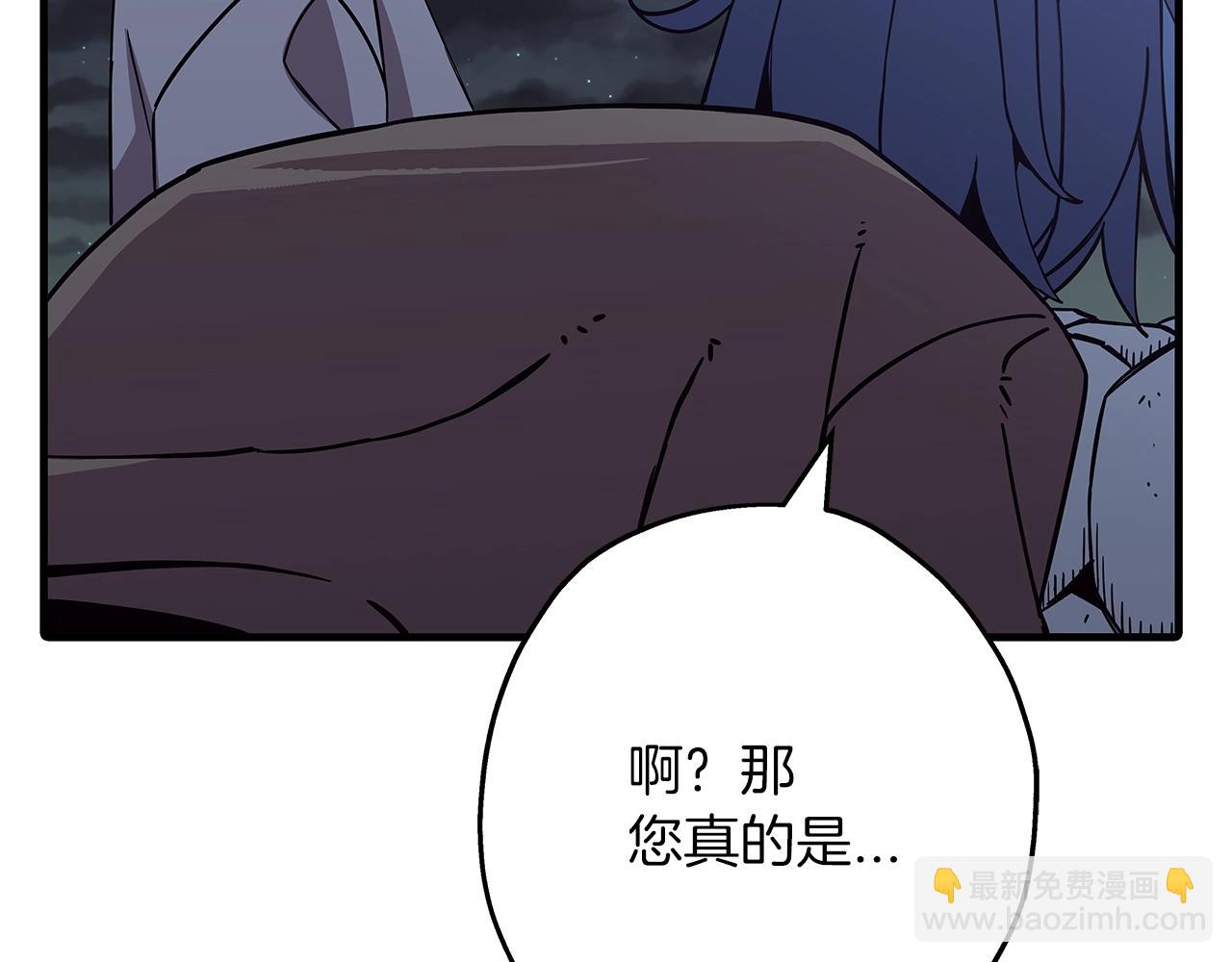 第73话 败露(1/5)-第73话