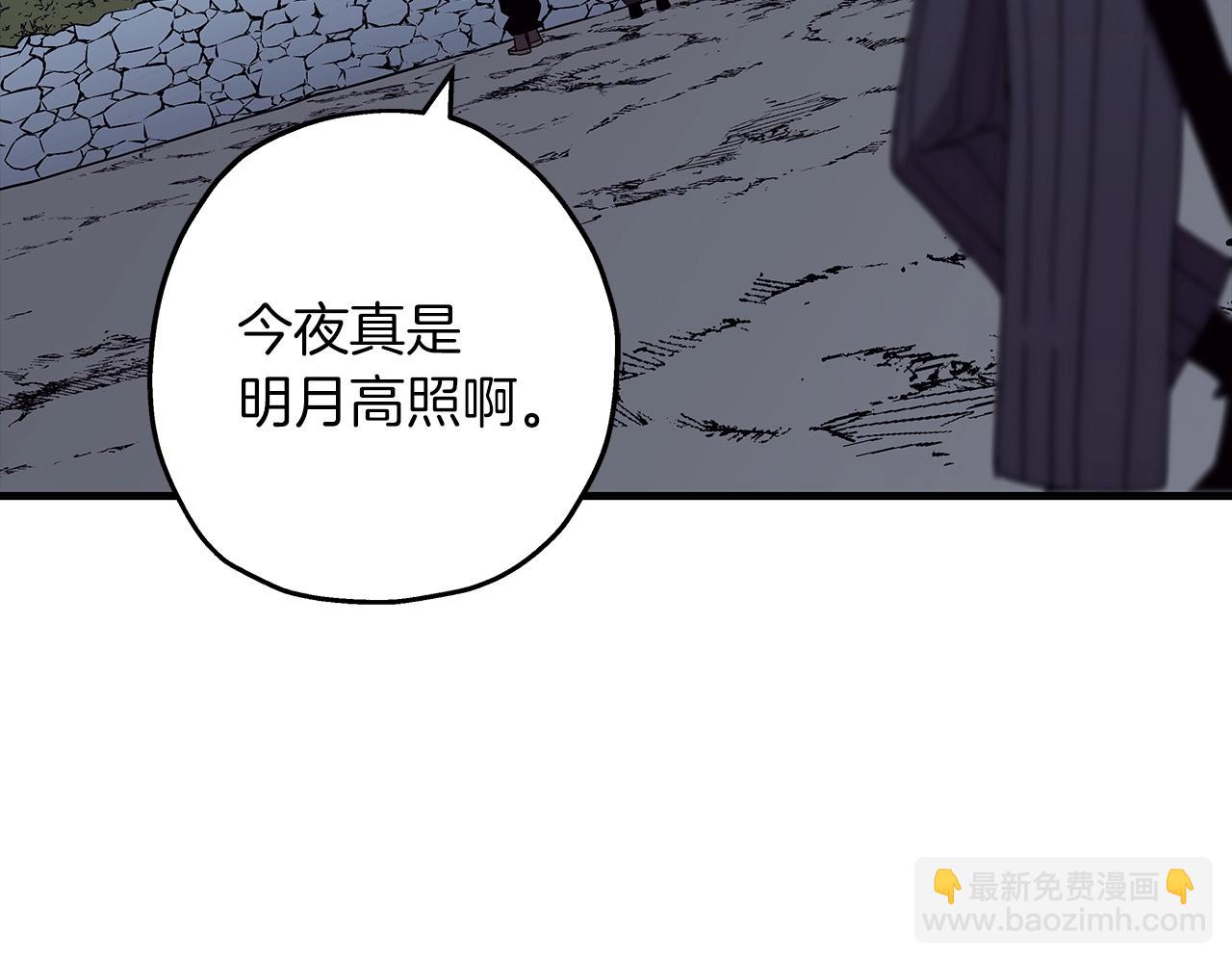 第73话 败露(1/5)-第73话