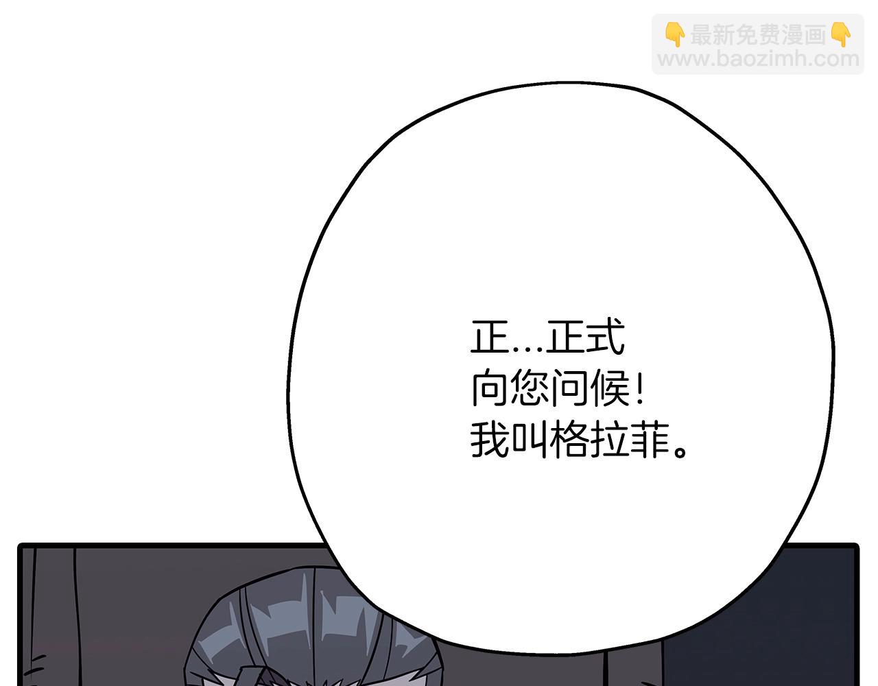 第73话 败露(1/5)-第73话