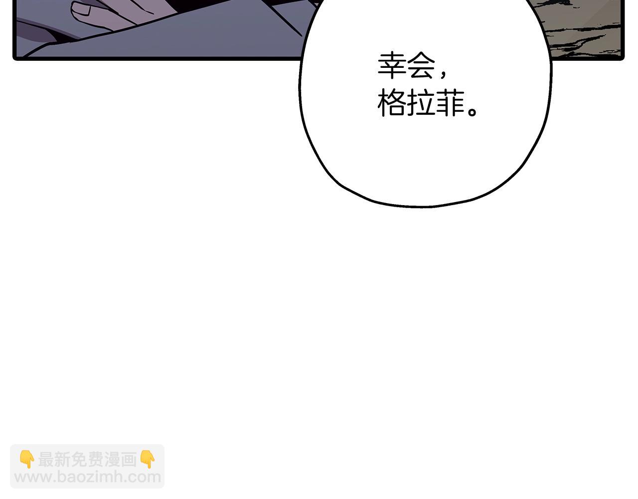 第73话 败露(1/5)-第73话