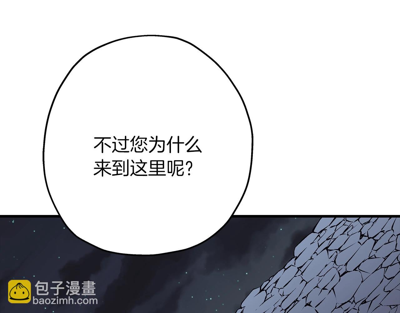 第73话 败露(1/5)-第73话