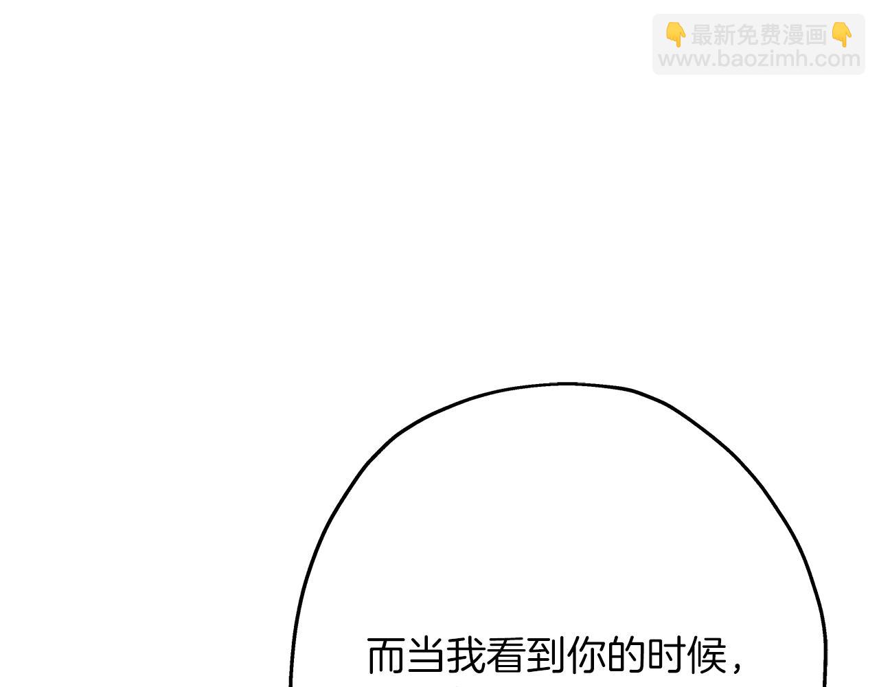 第73话 败露(1/5)-第73话