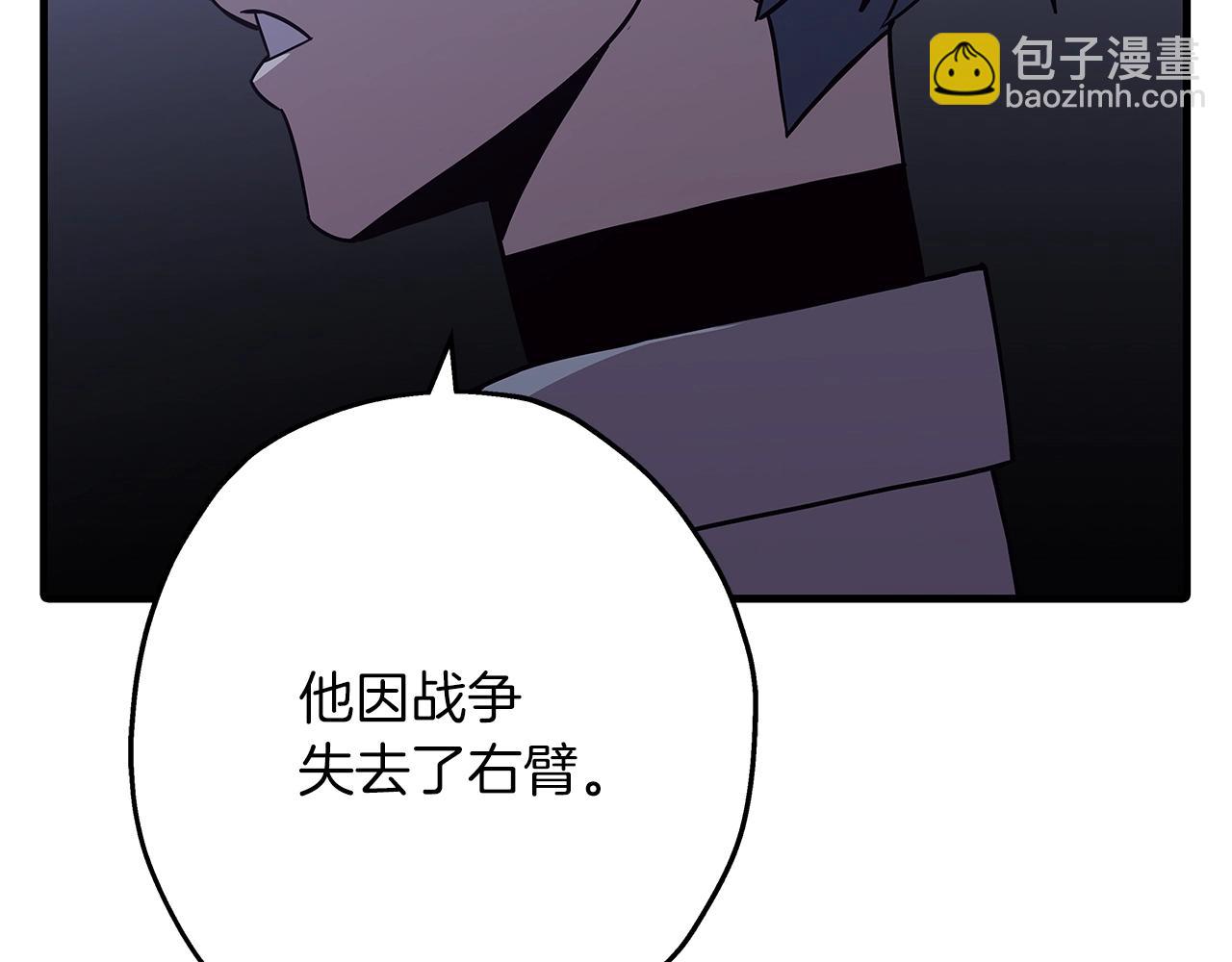 第73话 败露(1/5)-第73话