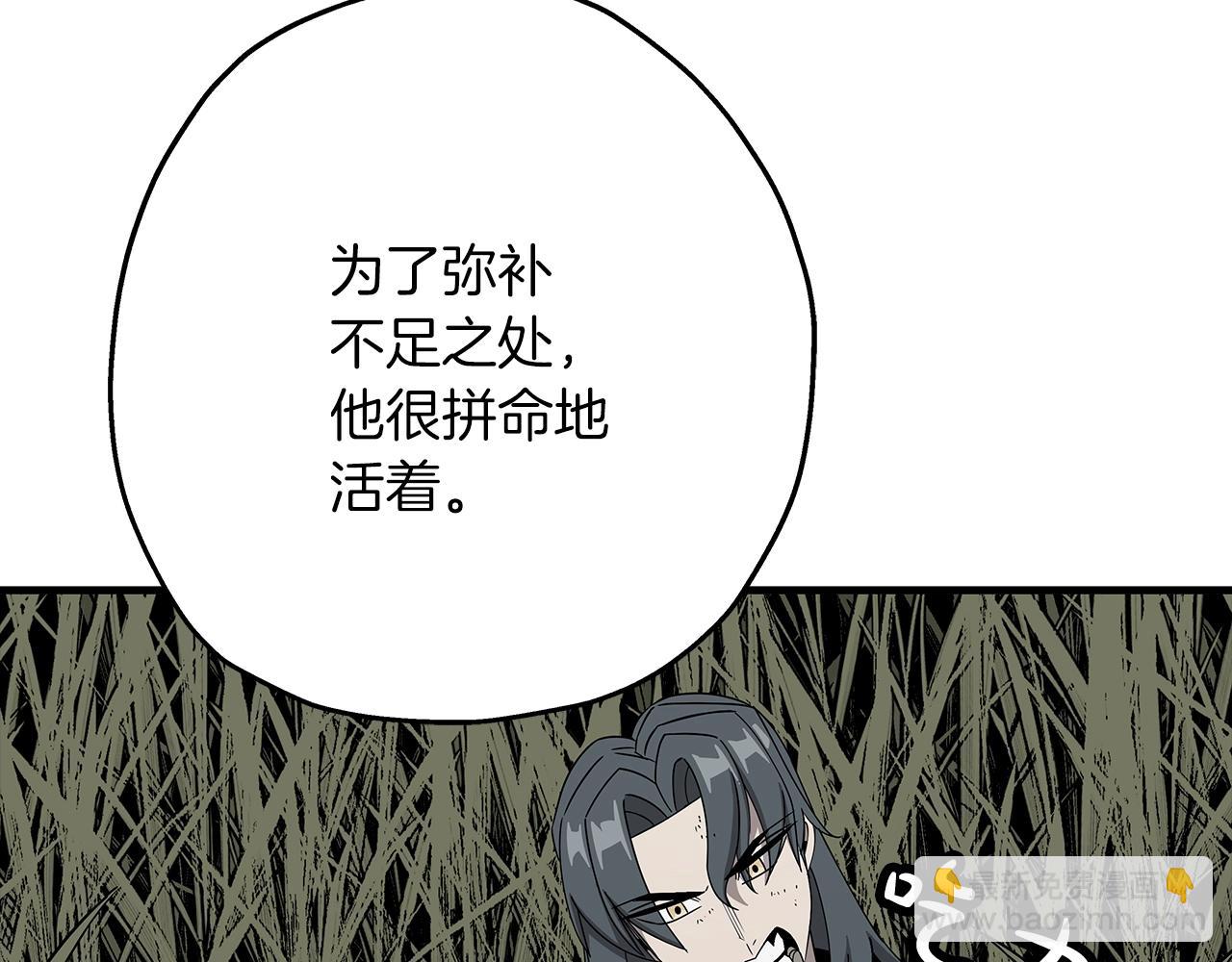 第73话 败露(1/5)-第73话