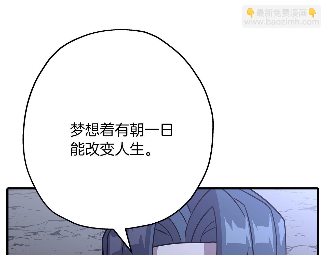 第73话 败露(1/5)-第73话