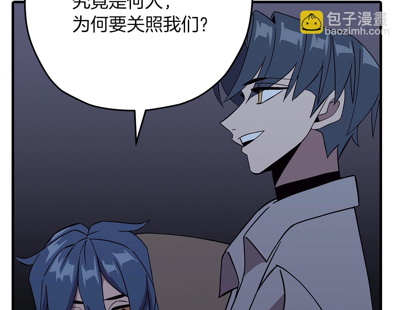 第73话 败露(1/5)-第73话