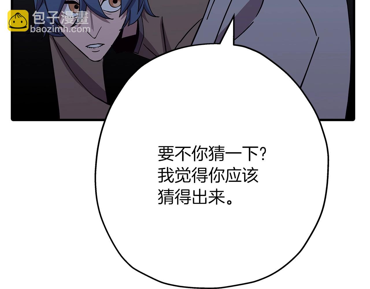 第73话 败露(1/5)-第73话