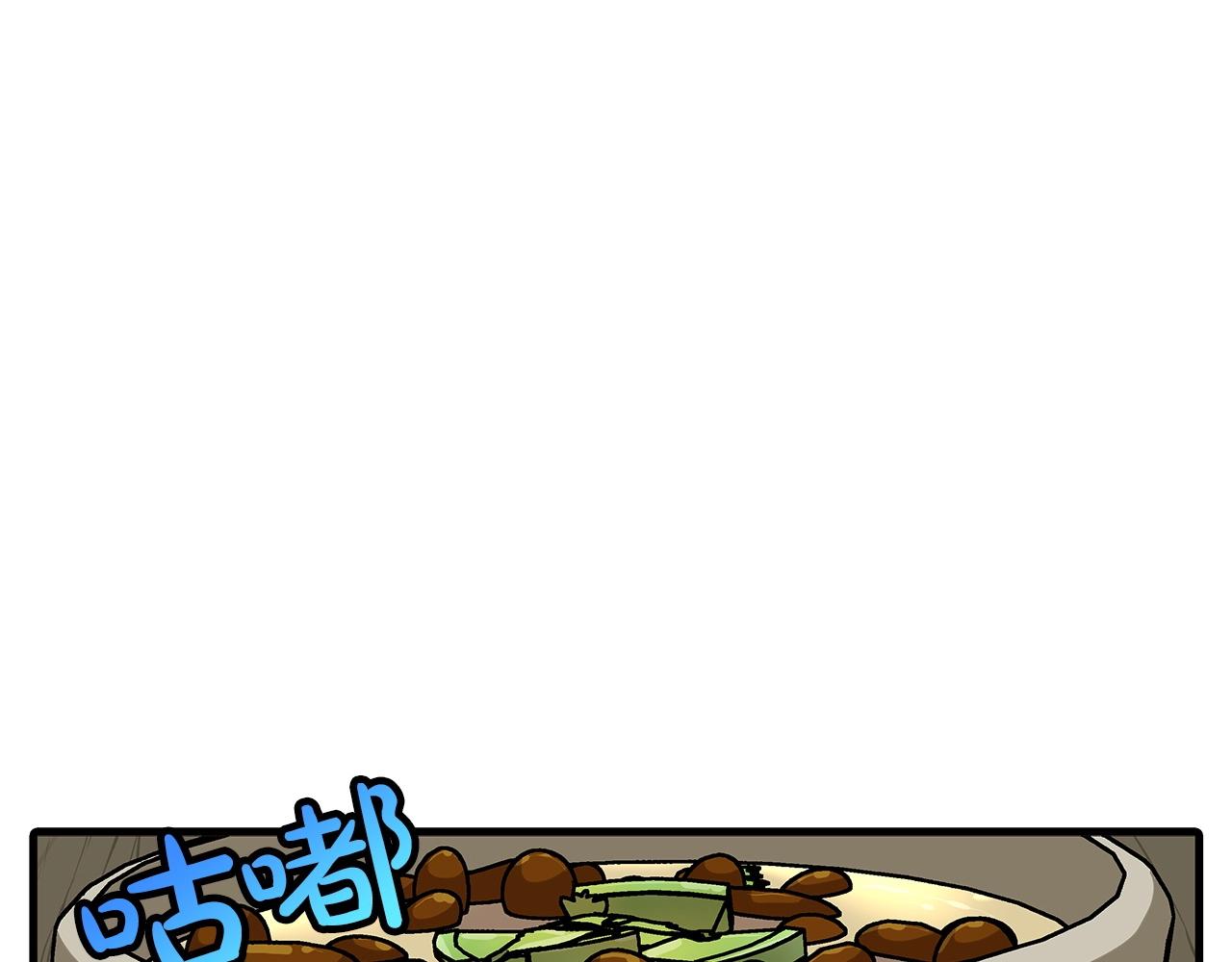 第75话 领主之战(1/5)-第75话