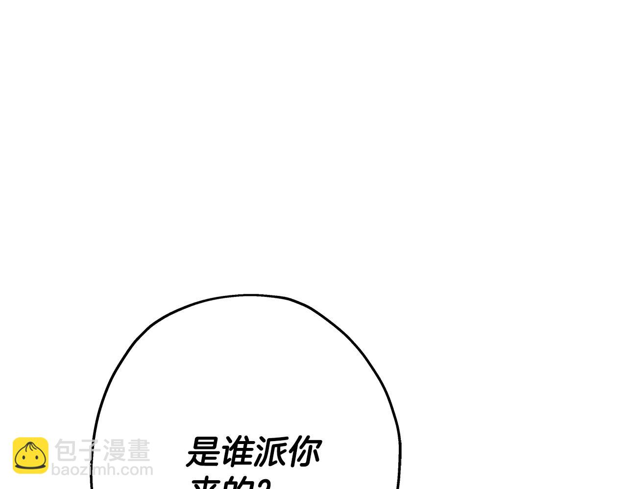 第75话 领主之战(1/5)-第75话