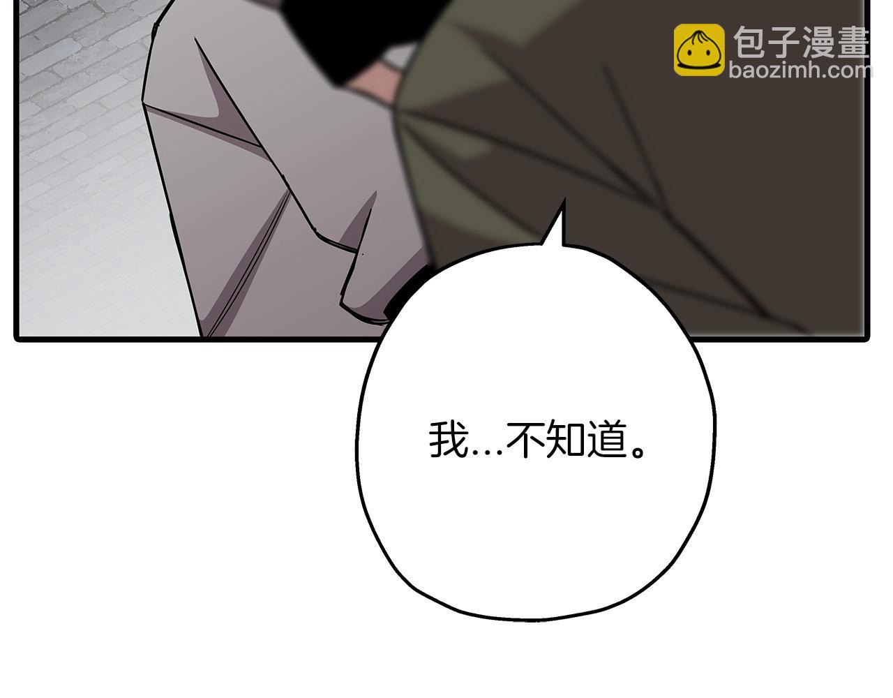 第75话 领主之战(1/5)-第75话