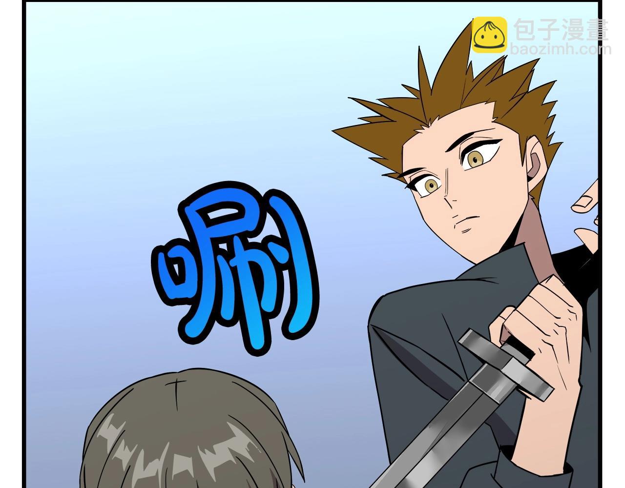 第75话 领主之战(1/5)-第75话