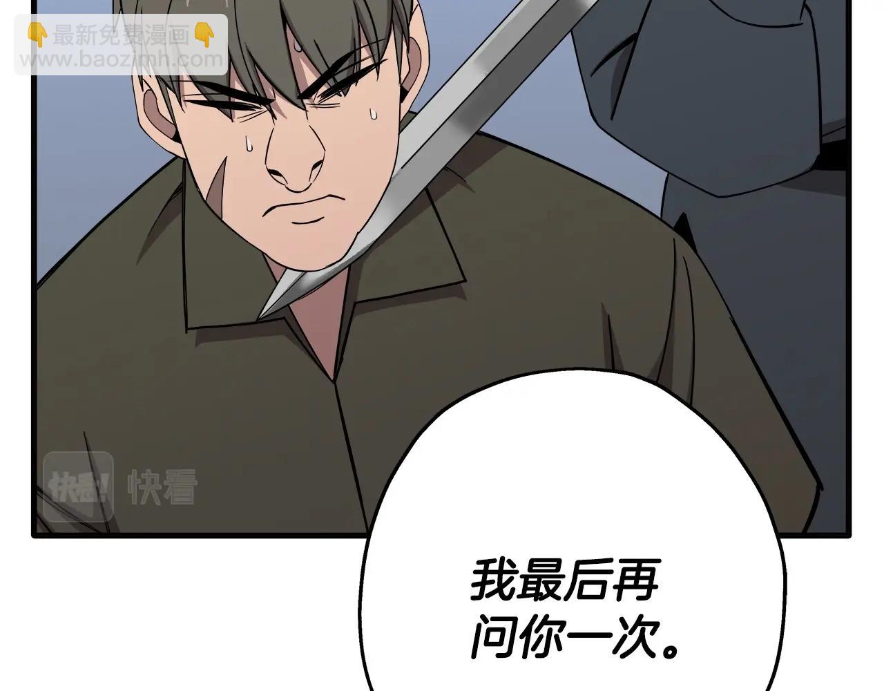 第75话 领主之战(1/5)-第75话