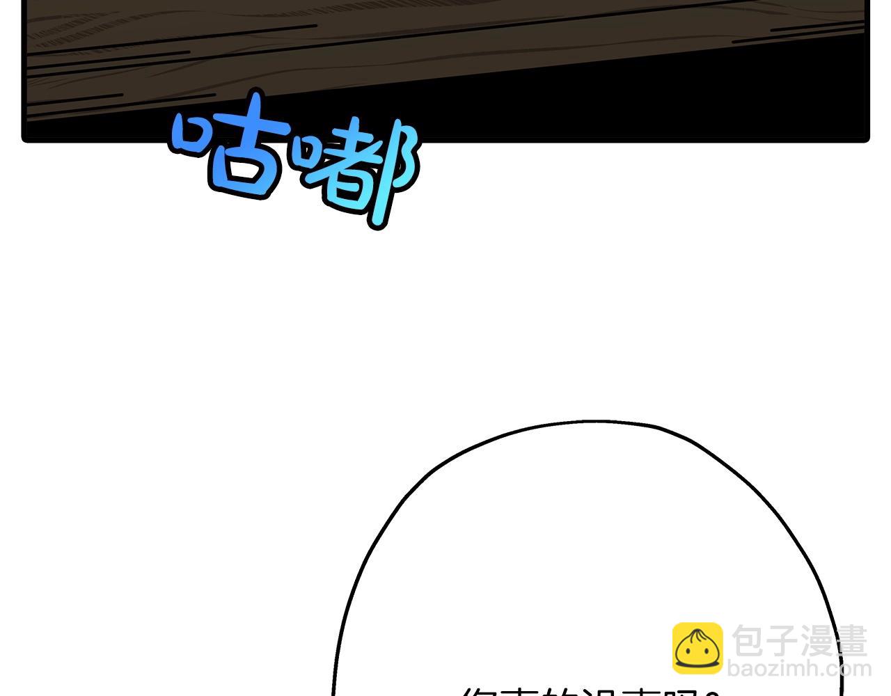 第75话 领主之战(1/5)-第75话