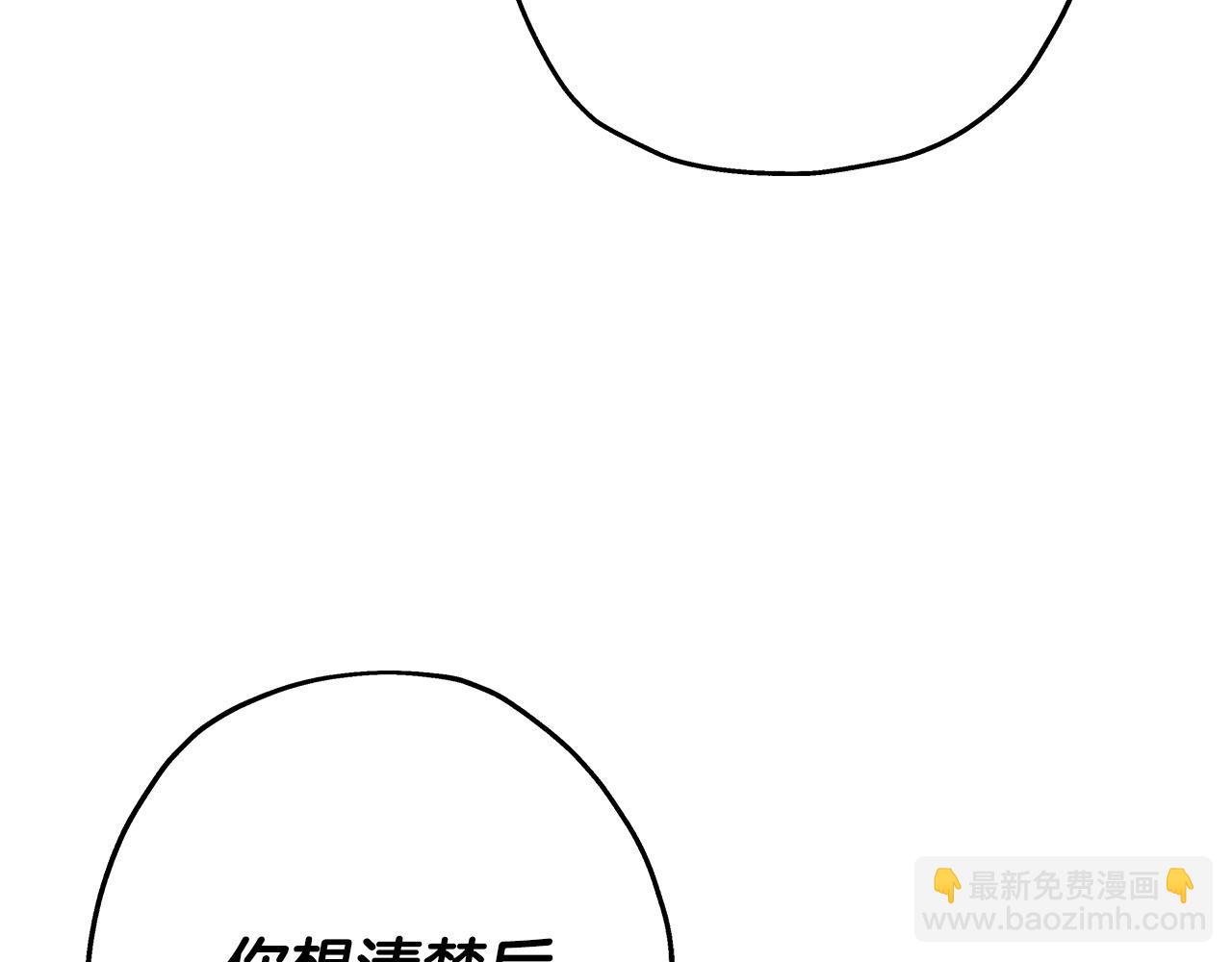 第75话 领主之战(1/5)-第75话