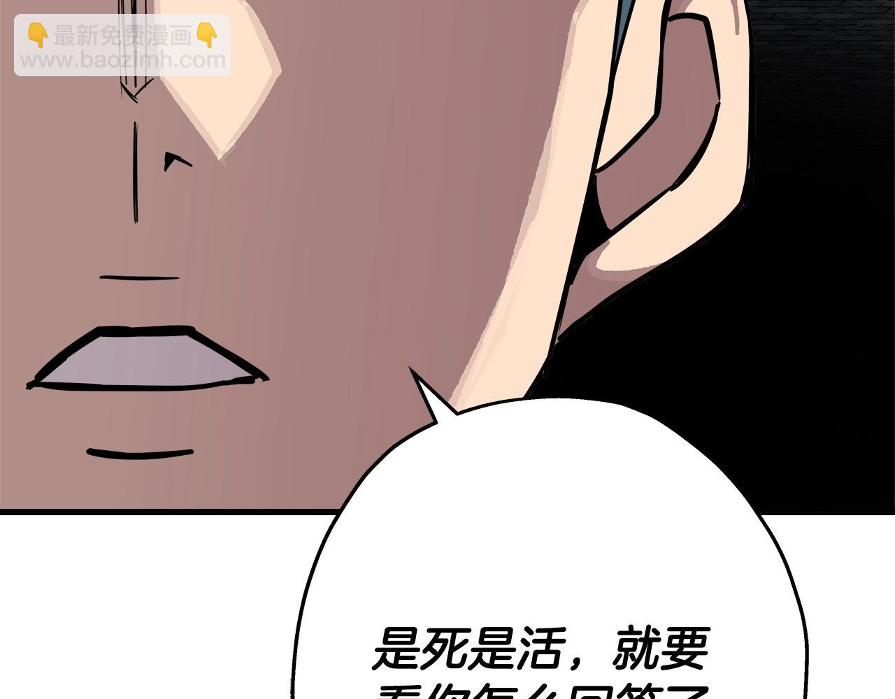 第75话 领主之战(1/5)-第75话