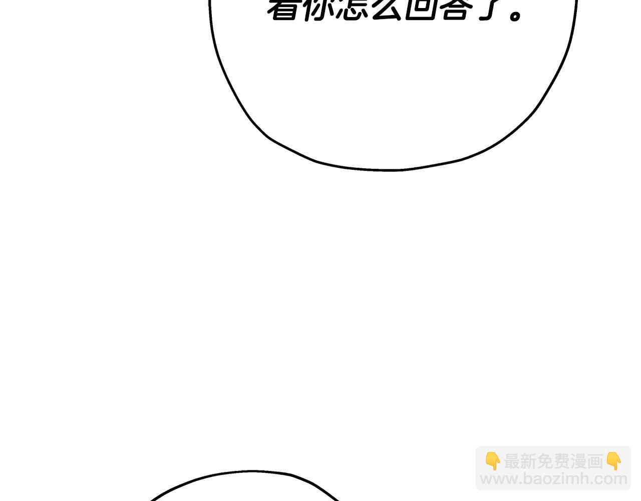 第75话 领主之战(1/5)-第75话