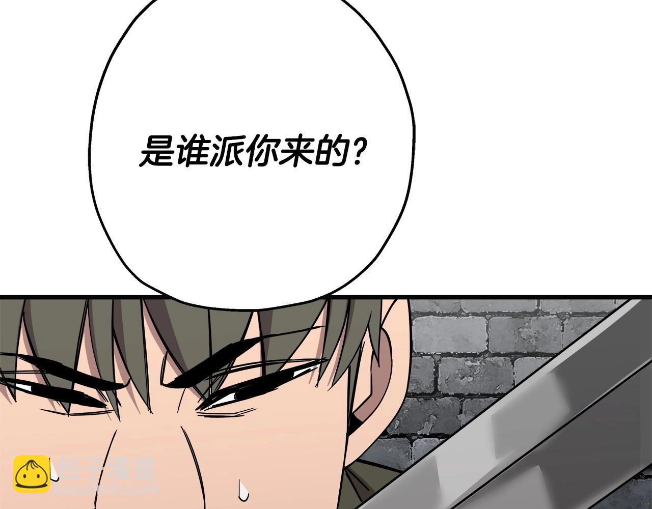 第75话 领主之战(1/5)-第75话