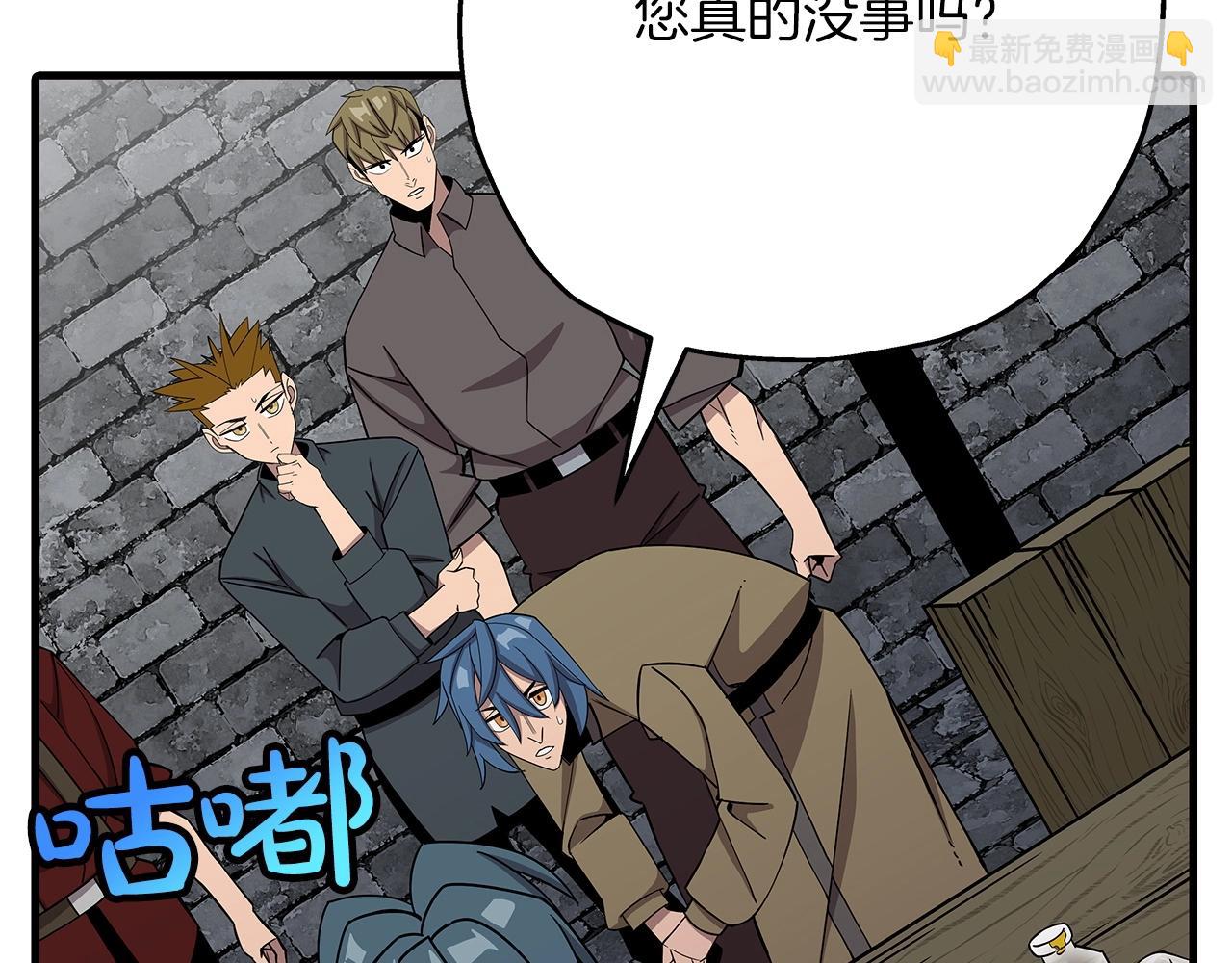 第75话 领主之战(1/5)-第75话