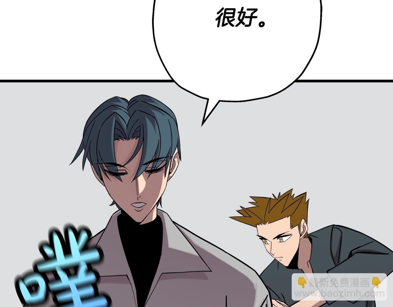 第75话 领主之战(1/5)-第75话