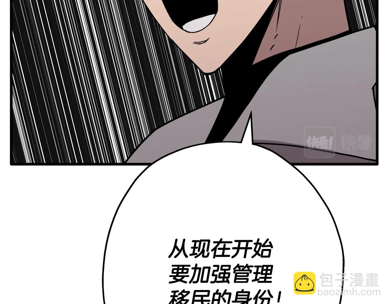 第75话 领主之战(1/5)-第75话