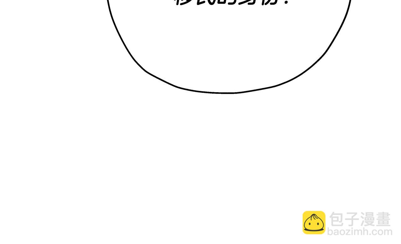 第75话 领主之战(1/5)-第75话