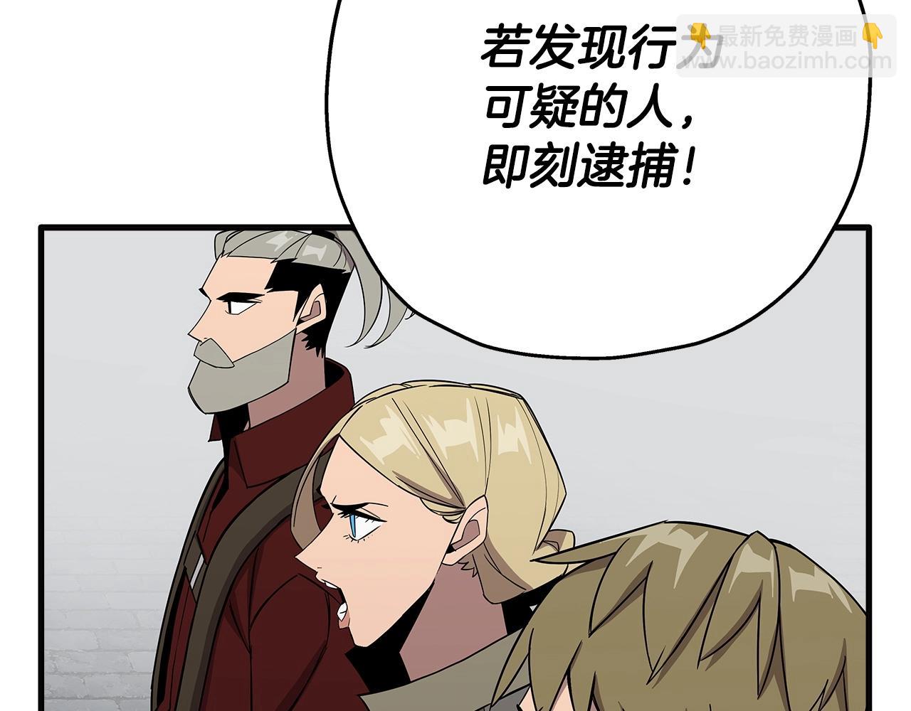 第75话 领主之战(1/5)-第75话