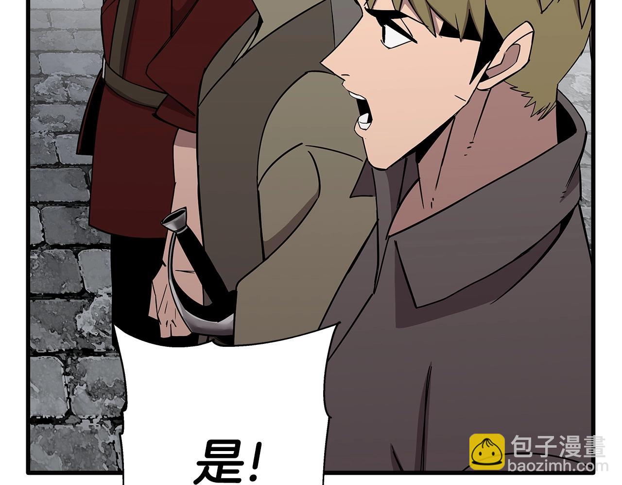 第75话 领主之战(1/5)-第75话