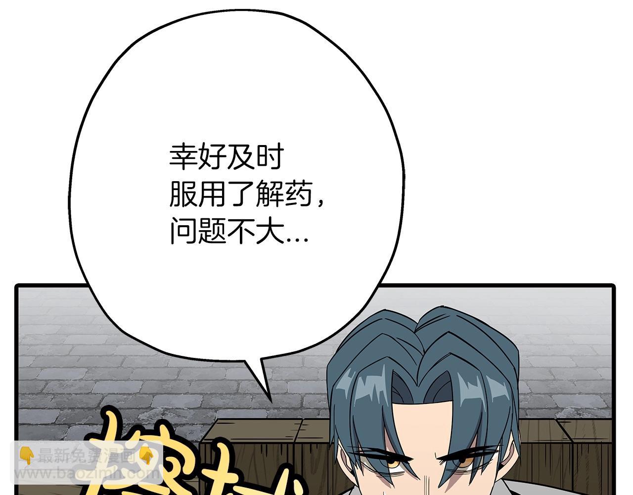 第75话 领主之战(1/5)-第75话