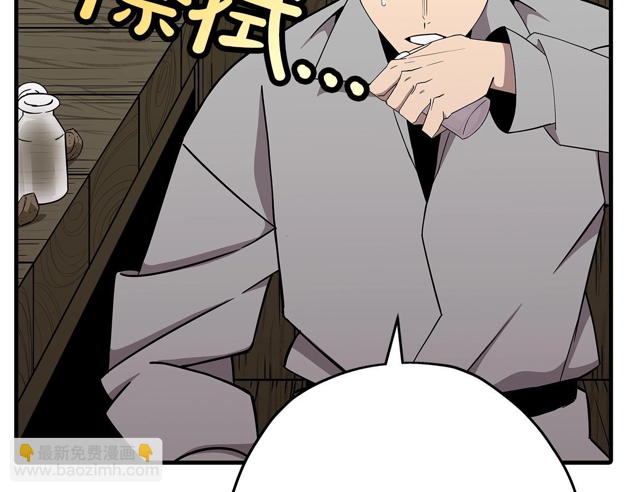 第75话 领主之战(1/5)-第75话