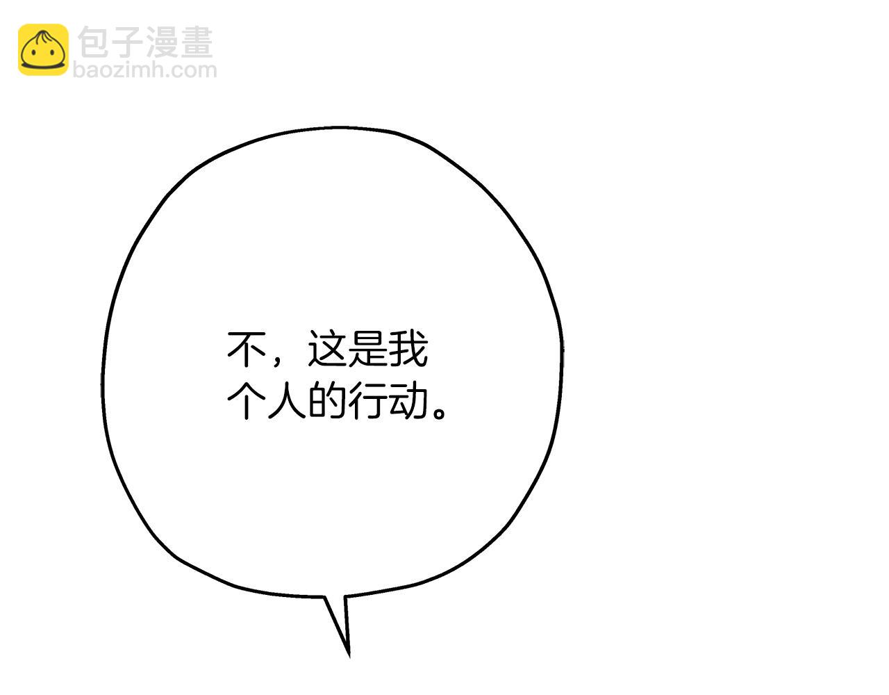 第77话 老师好！(1/4)-第77话